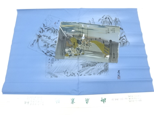 JAPANESE KIMONO / CLOTH FOR MENS SHOULDER LINING / 53 STATIONS OF THE TOKAIDO